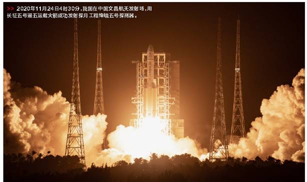 郝鹏、国资、央企、国资委、书记、主任、国企、企业改革